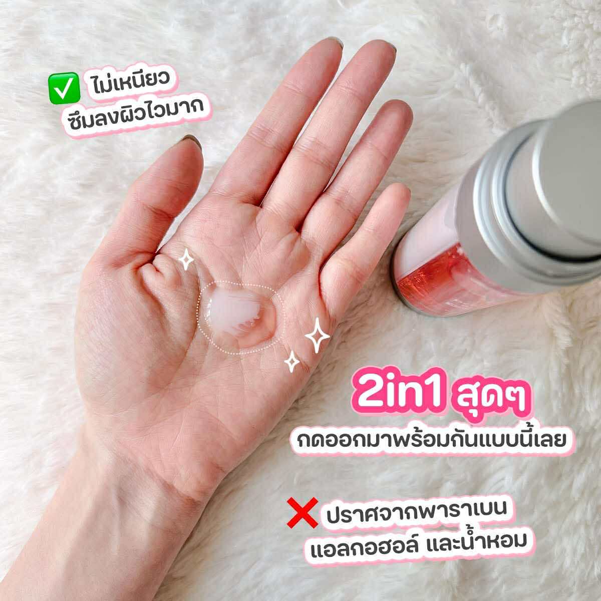 Snail White Double Boosting Brightening Serum
