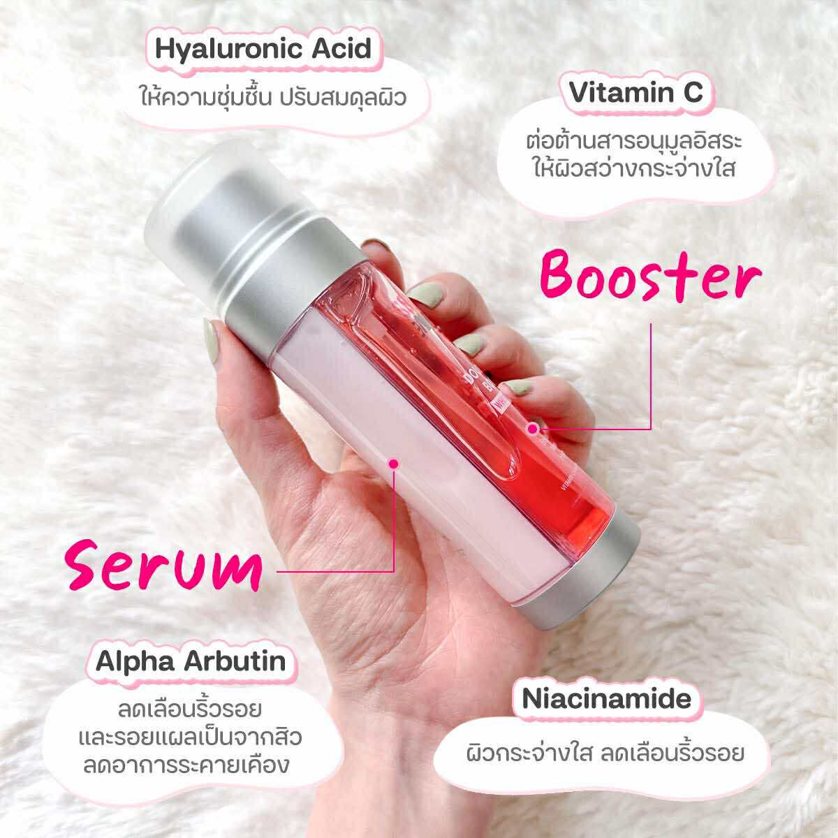 Snail White Double Boosting Brightening Serum