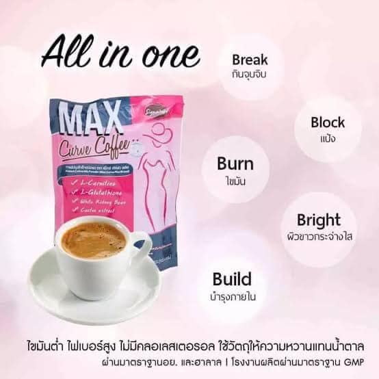 Max Curve Coffee