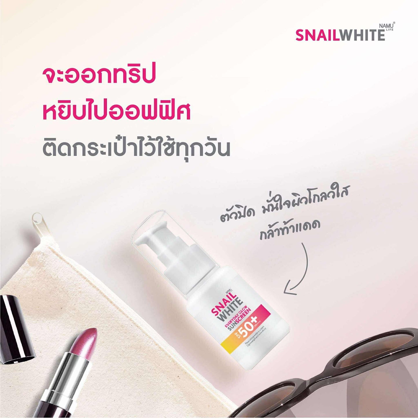 Snail White Double Boosting Brightening Serum
