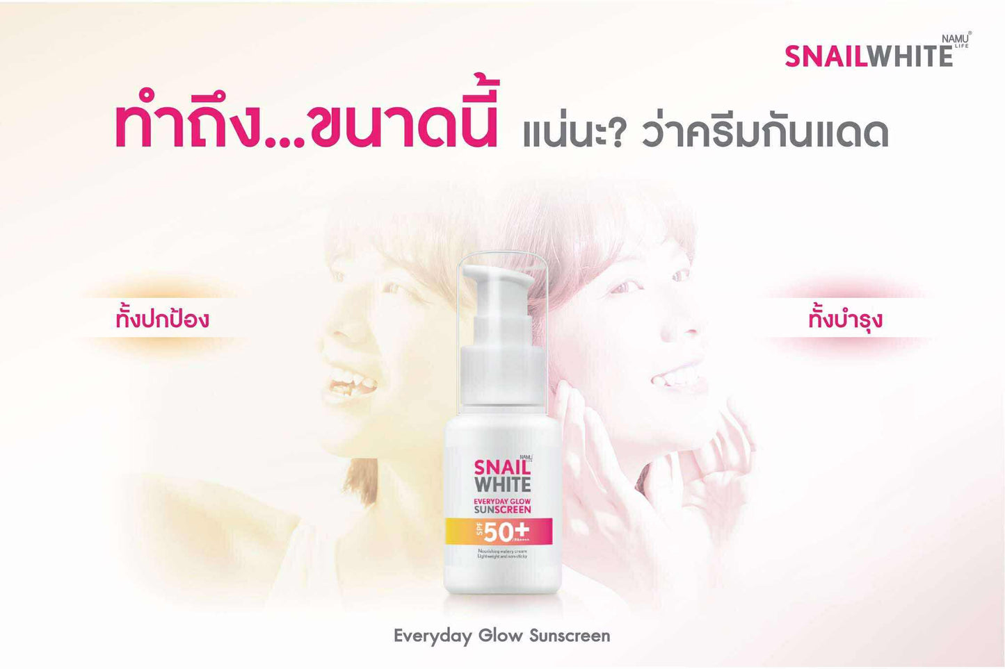 Snail White Double Boosting Brightening Serum