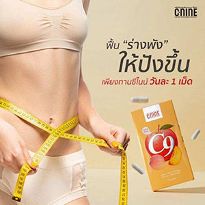C-NINE Dietary Supplement