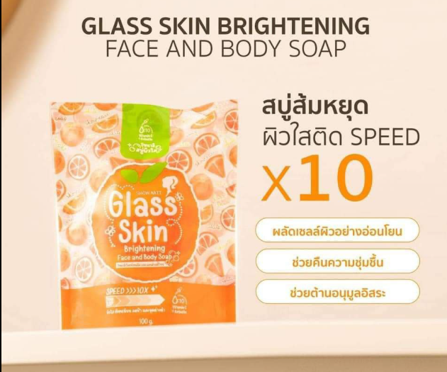 SHOW NAII Glass Skin Brightening Face and Body Soap