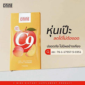 C-NINE Dietary Supplement