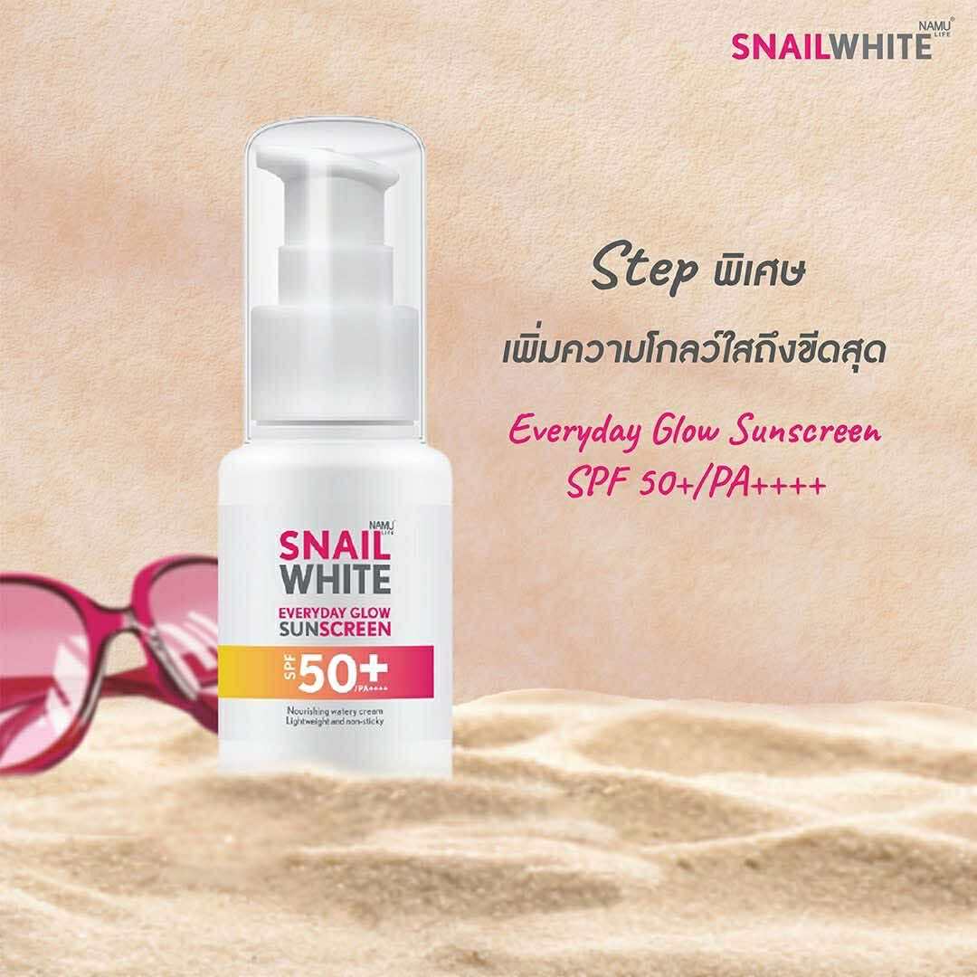 Snail White Double Boosting Brightening Serum