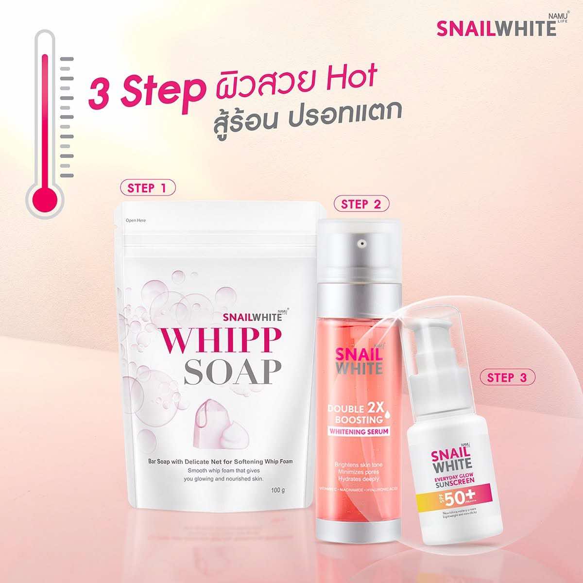 Snail White Double Boosting Brightening Serum