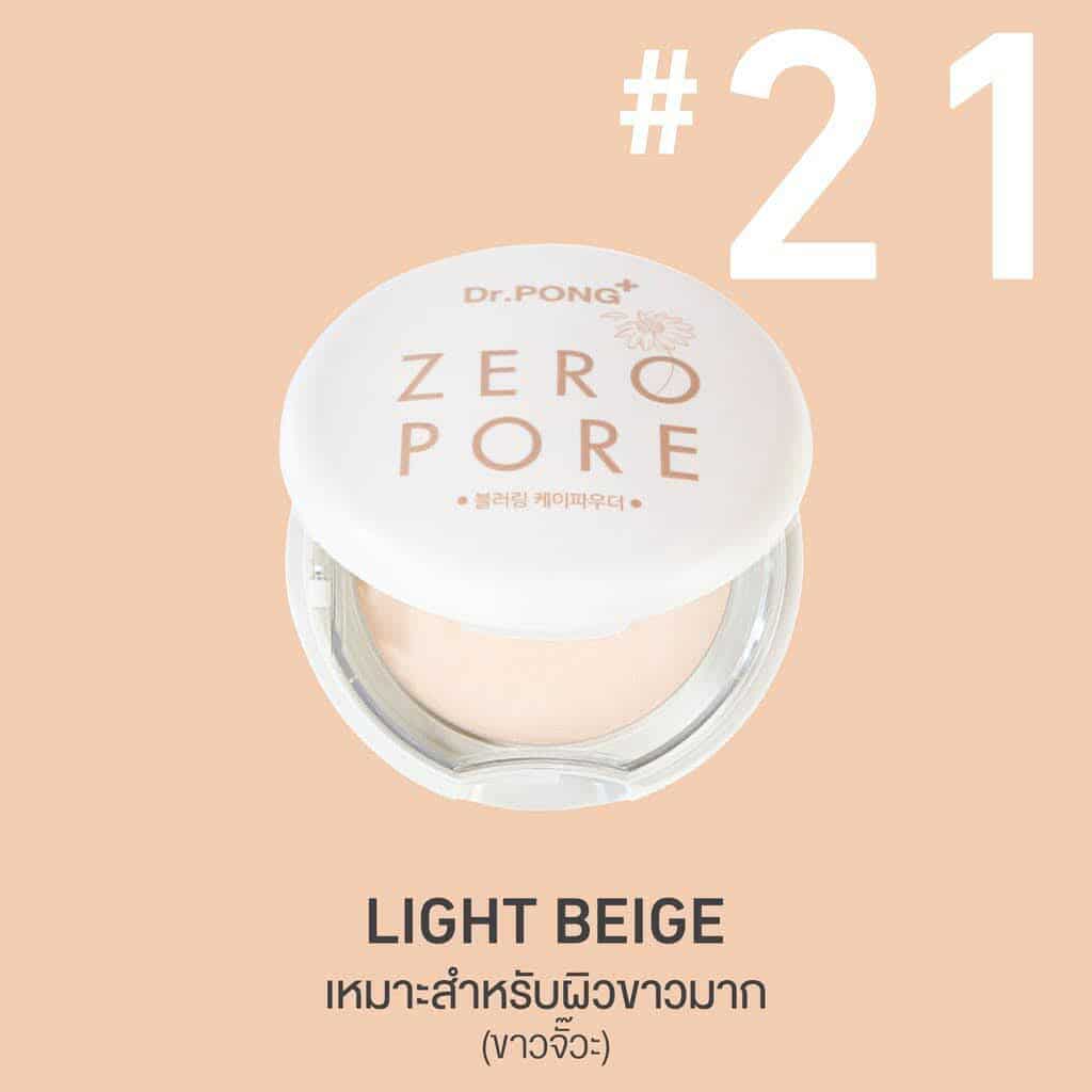 Dr.PONG ZERO PORE Blurring K-Powder 9g | Oil Control & Flawless Finish | Made in Korea