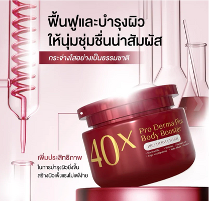 JENNIE MOON 40X Pro Derma Plus Body Booster - Active Whitening Body Lotion