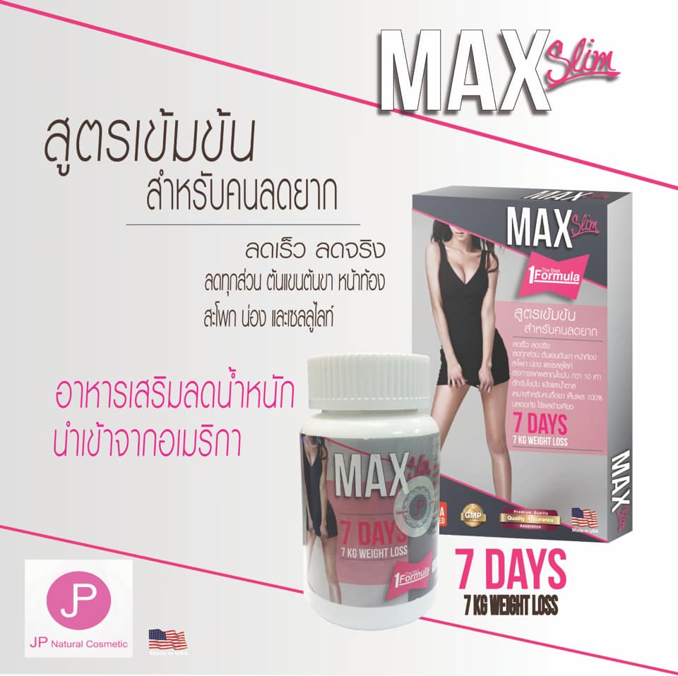 MAX SLIM 7 Days Slimming Capsule-30 CAPSULES