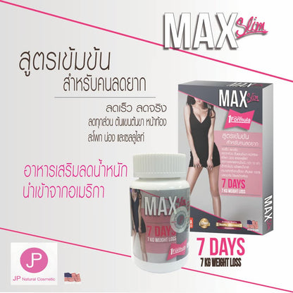 MAX SLIM 7 Days Slimming Capsule-30 CAPSULES
