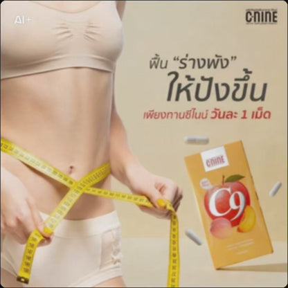 C-NINE Dietary Supplement